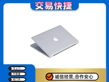 宜春回收旧电脑