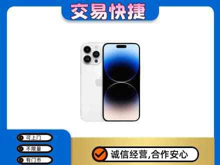 宜春回收旧手机