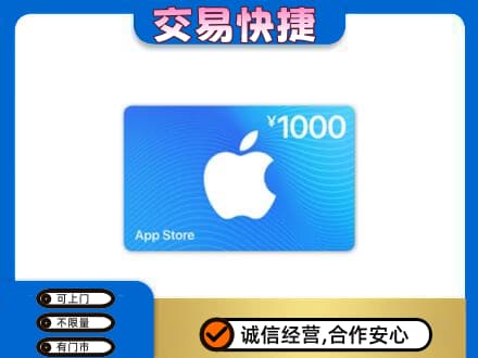 宜春购物卡回收苹果卡.jpg