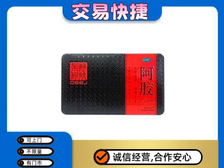 宜春回收阿胶