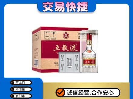 宜春名酒回收五粮液原件.jpg