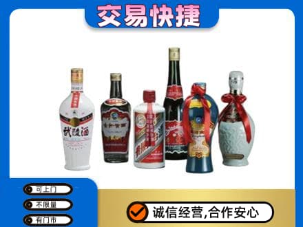 宜春名酒回收武陵酒.jpg