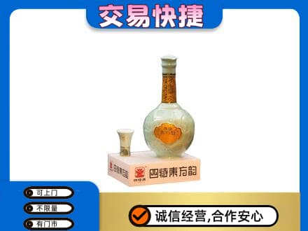 宜春名酒回收四特酒.jpg
