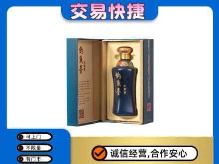 宜春名酒回收钓鱼台.jpg