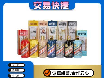 宜春回收生肖茅台酒