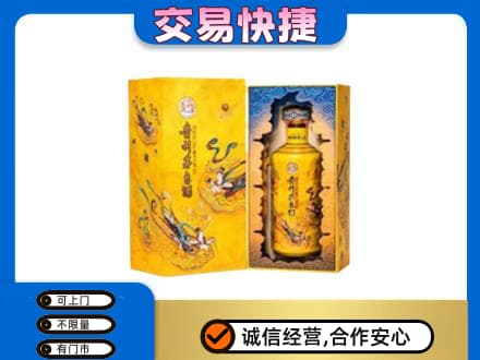 宜春回收散花飞天茅台酒
