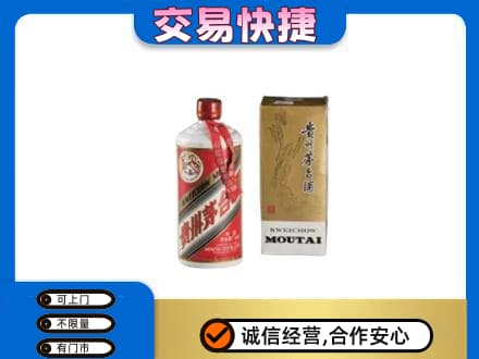 宜春茅台回收飞天.jpg