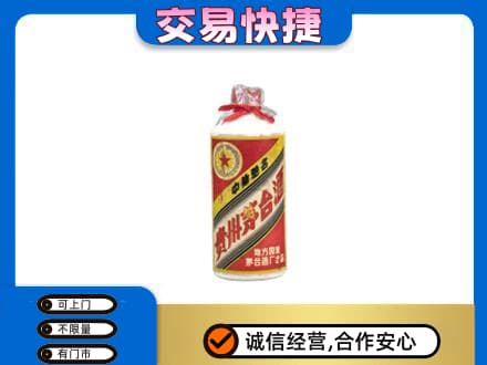 宜春茅台回收80年代.jpg