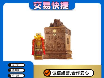 宜春回收80年茅台酒